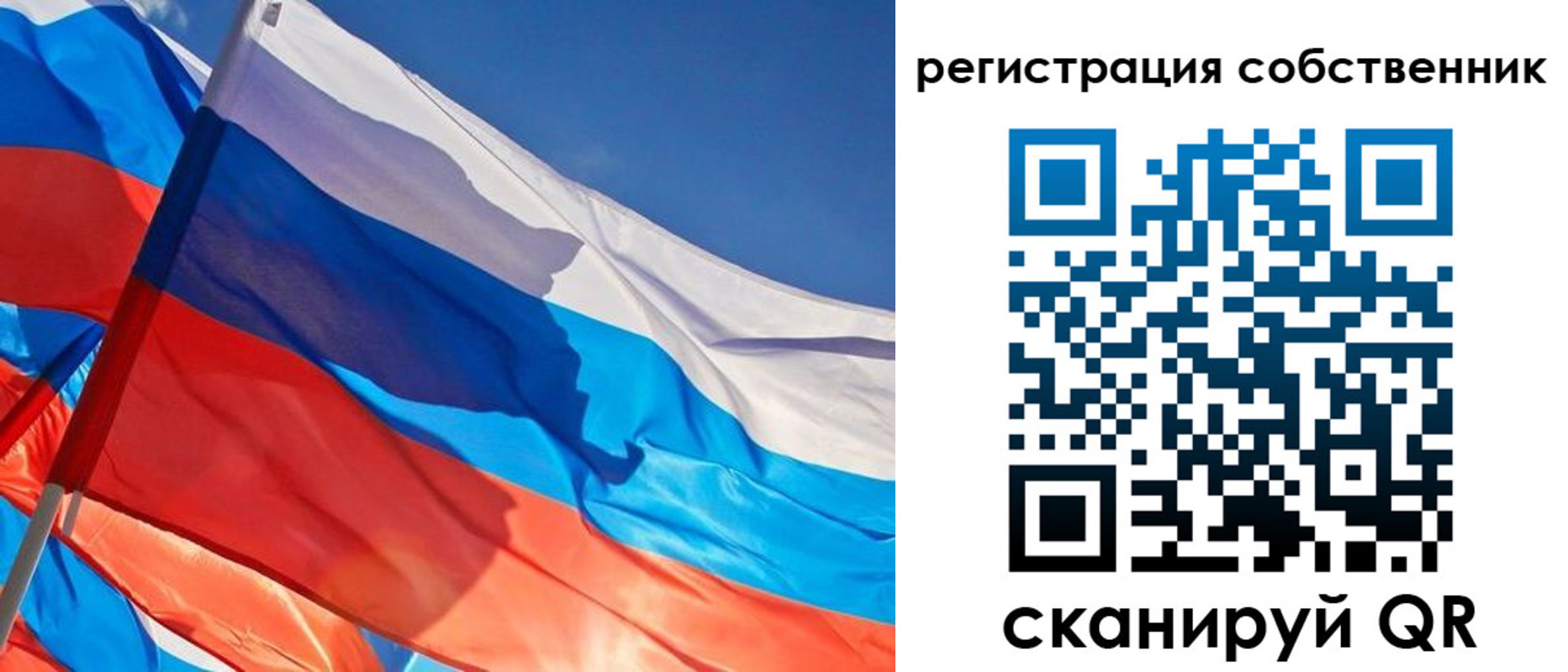 купить прописку в Омске