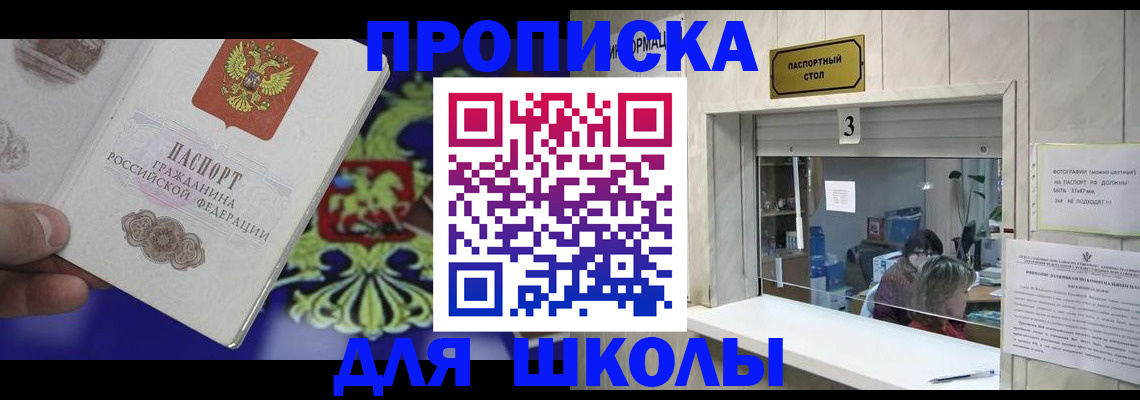форма 3 в Омске